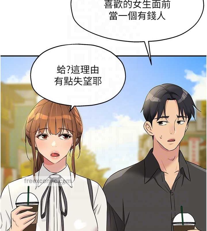 60P - 洞洞杂货店