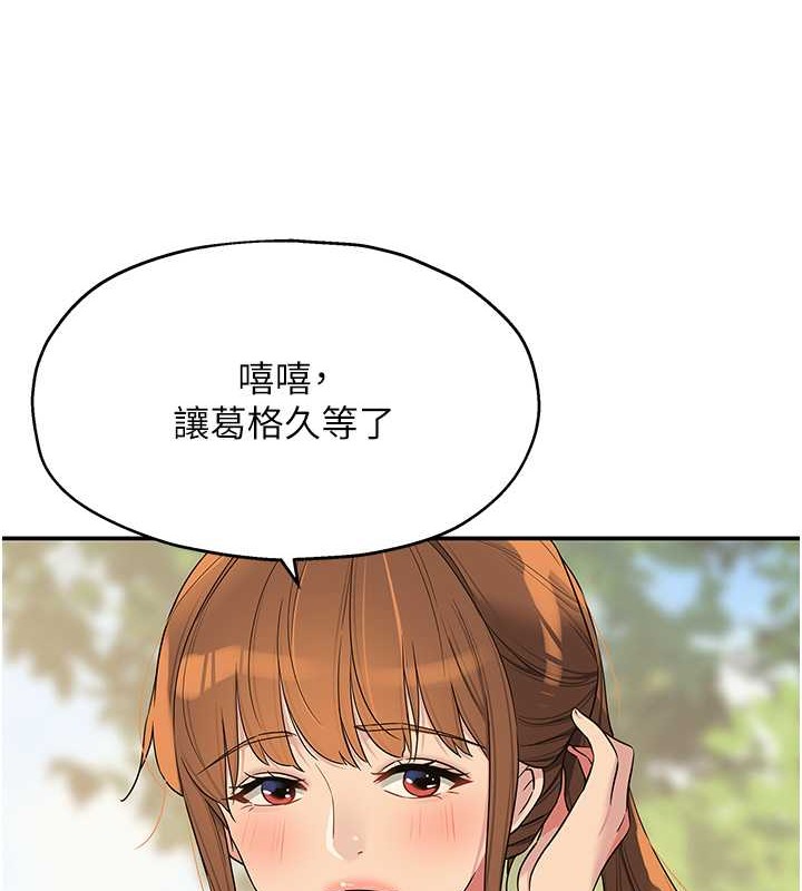 6P - 洞洞杂货店