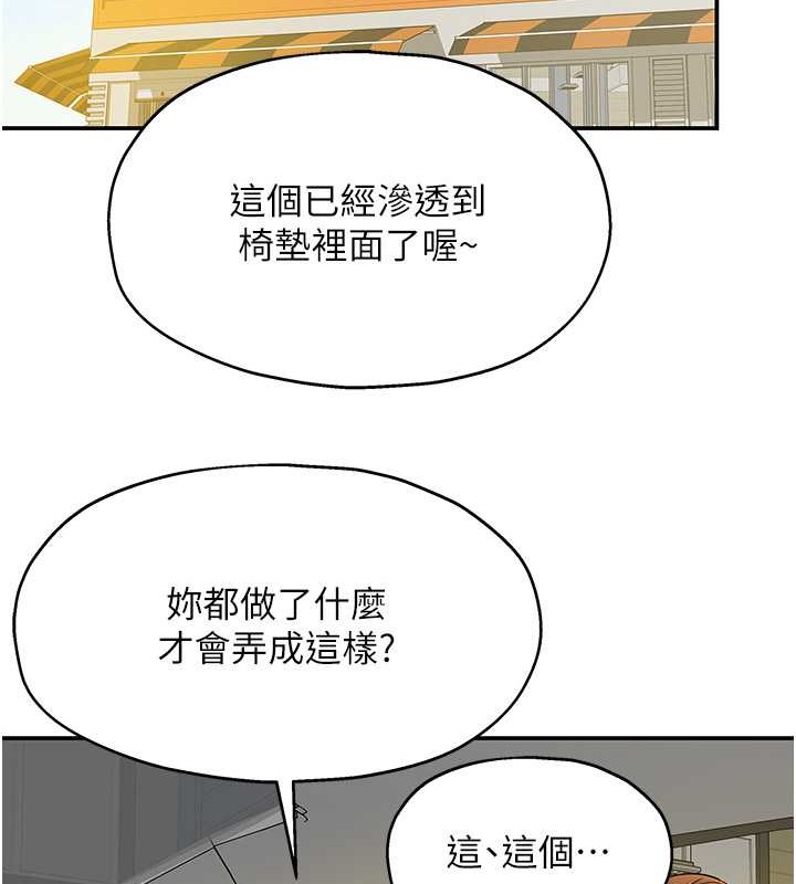 70P - 洞洞杂货店