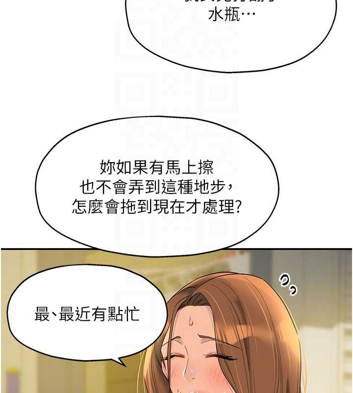72P - 洞洞杂货店
