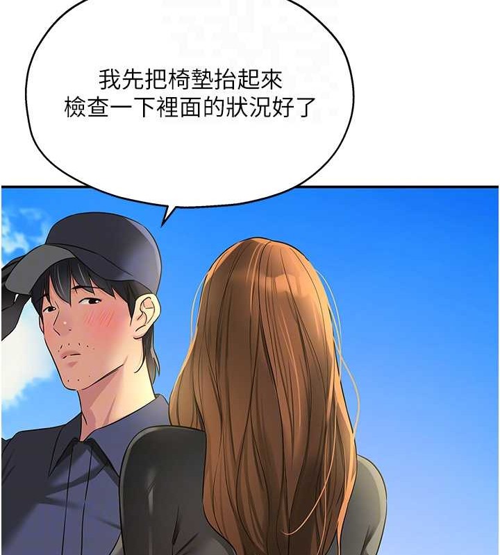 74P - 洞洞杂货店