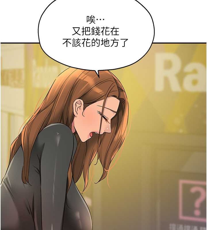 77P - 洞洞杂货店