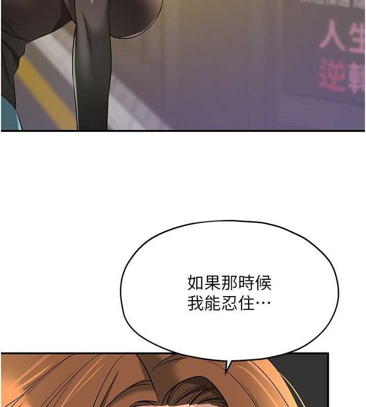 78P - 洞洞杂货店