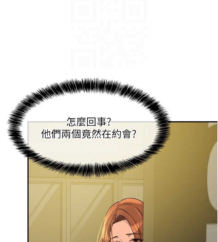 82P - 洞洞杂货店