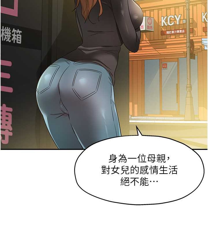 85P - 洞洞杂货店