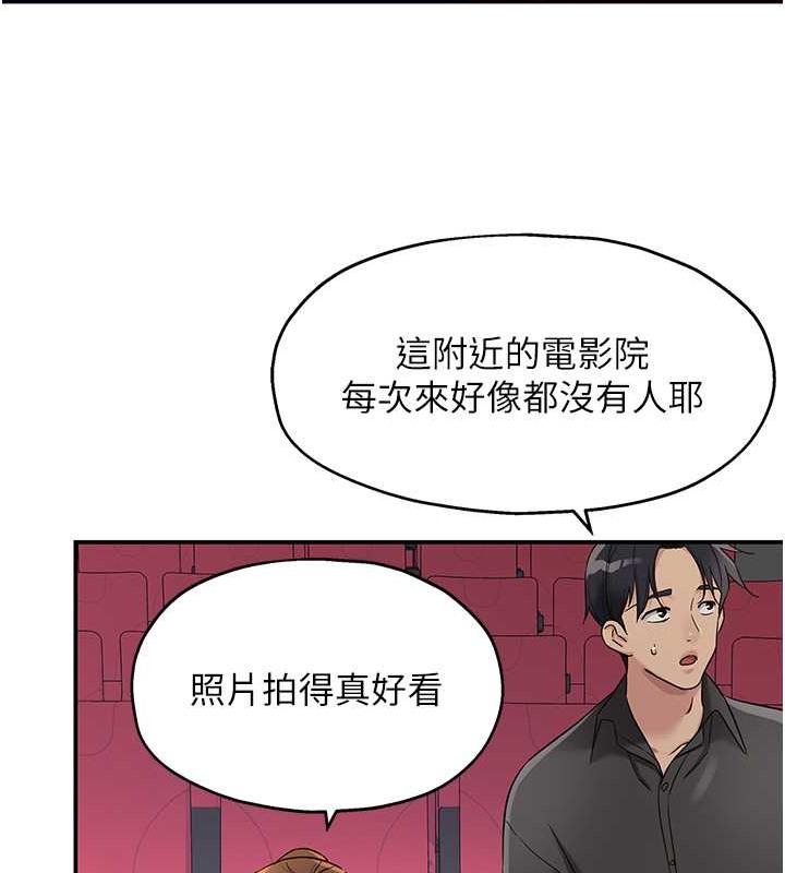 90P - 洞洞杂货店