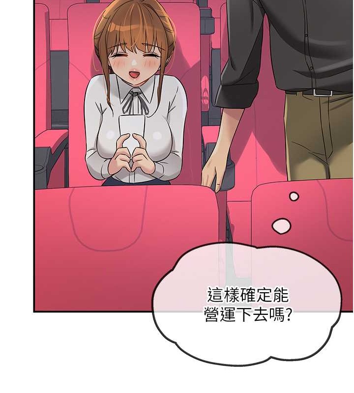 91P - 洞洞杂货店