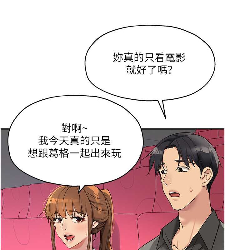 92P - 洞洞杂货店