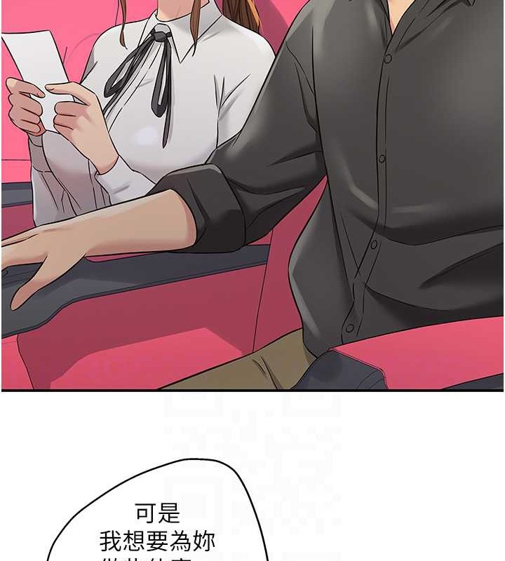 93P - 洞洞杂货店