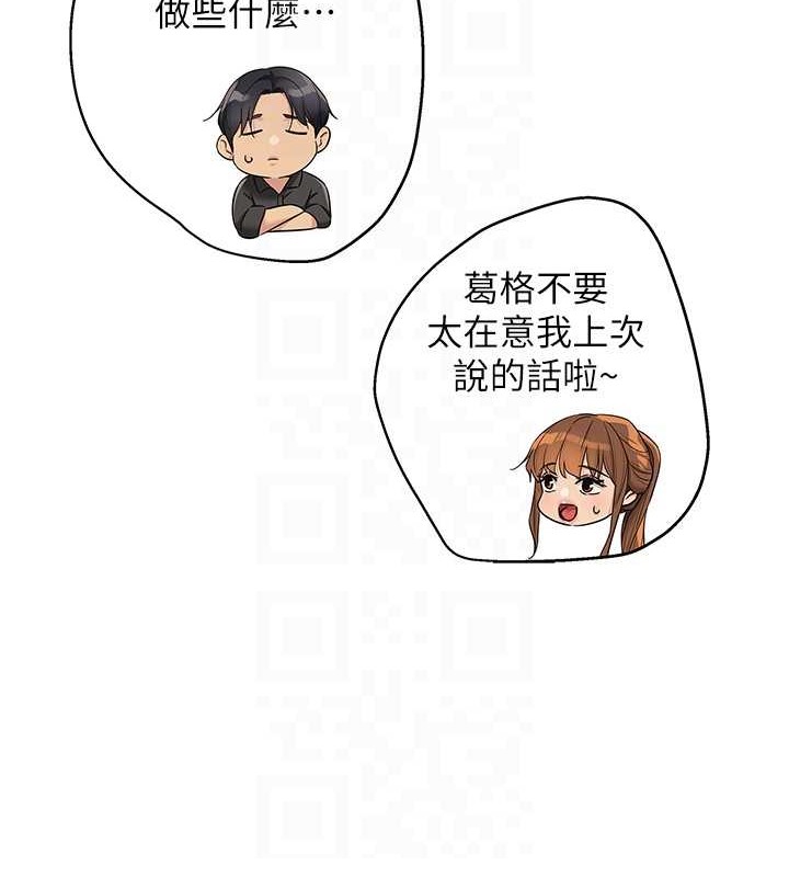 94P - 洞洞杂货店