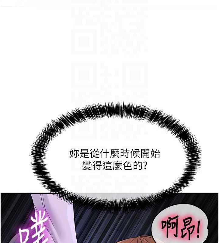 103P - 洞洞杂货店