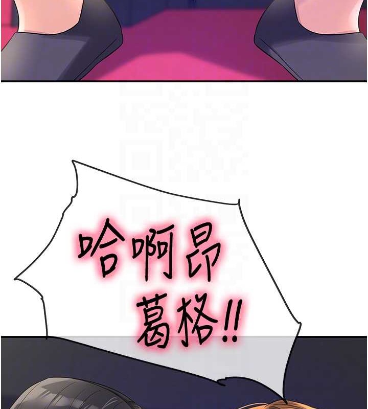 117P - 洞洞杂货店