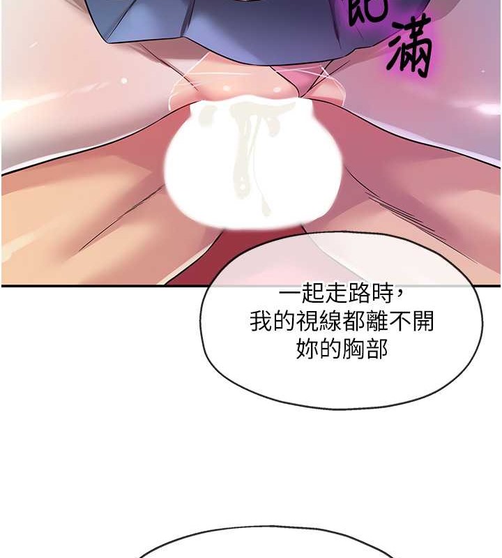 128P - 洞洞杂货店