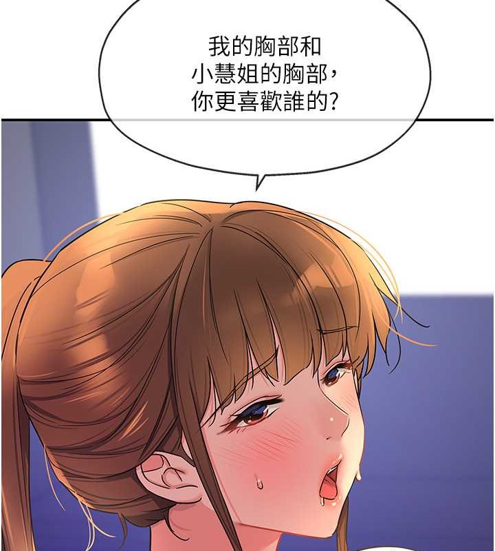 129P - 洞洞杂货店
