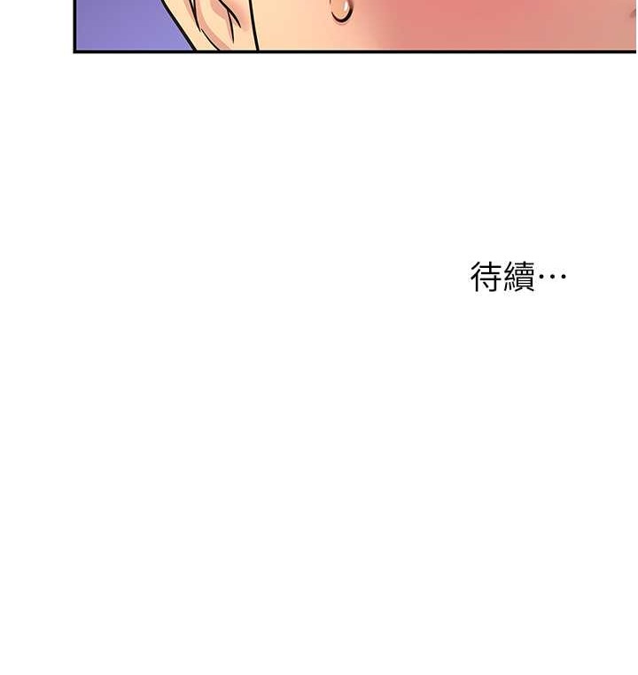 132P - 洞洞杂货店