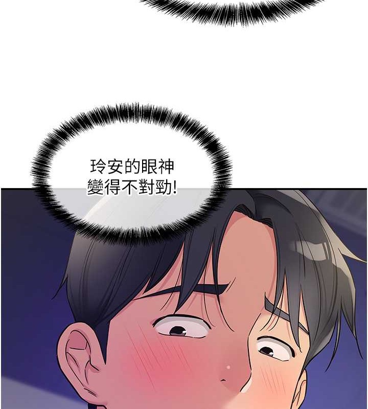 31P - 洞洞杂货店