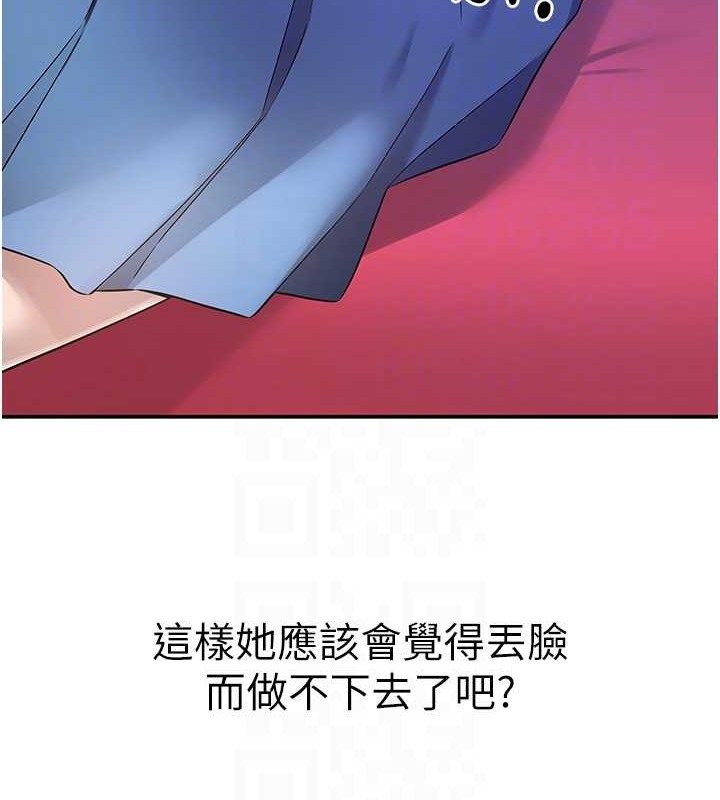 34P - 洞洞杂货店