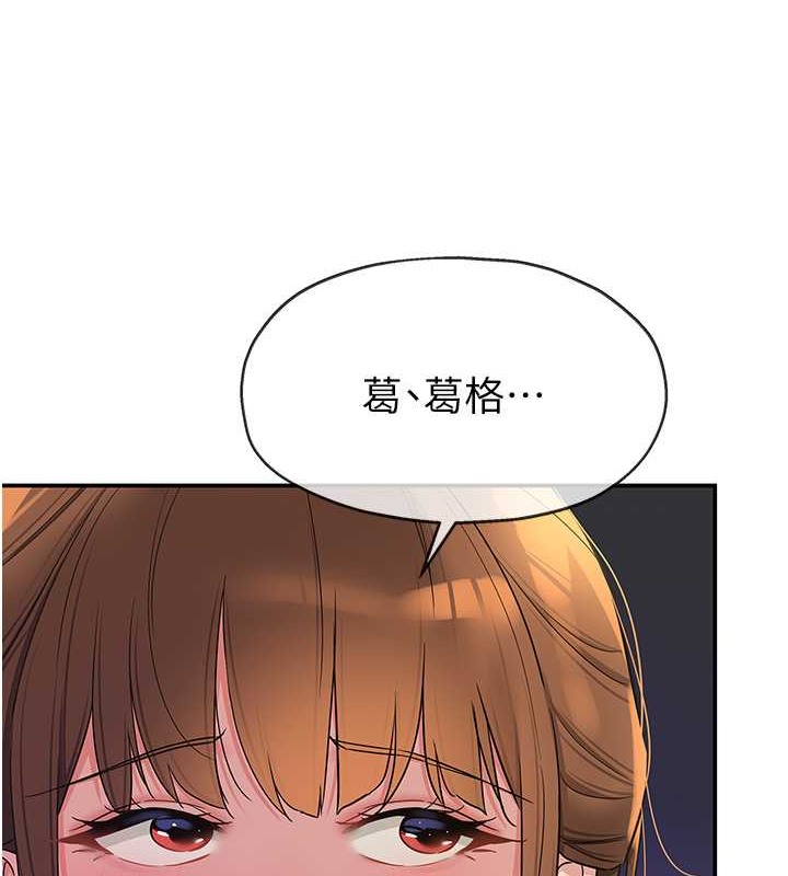 37P - 洞洞杂货店