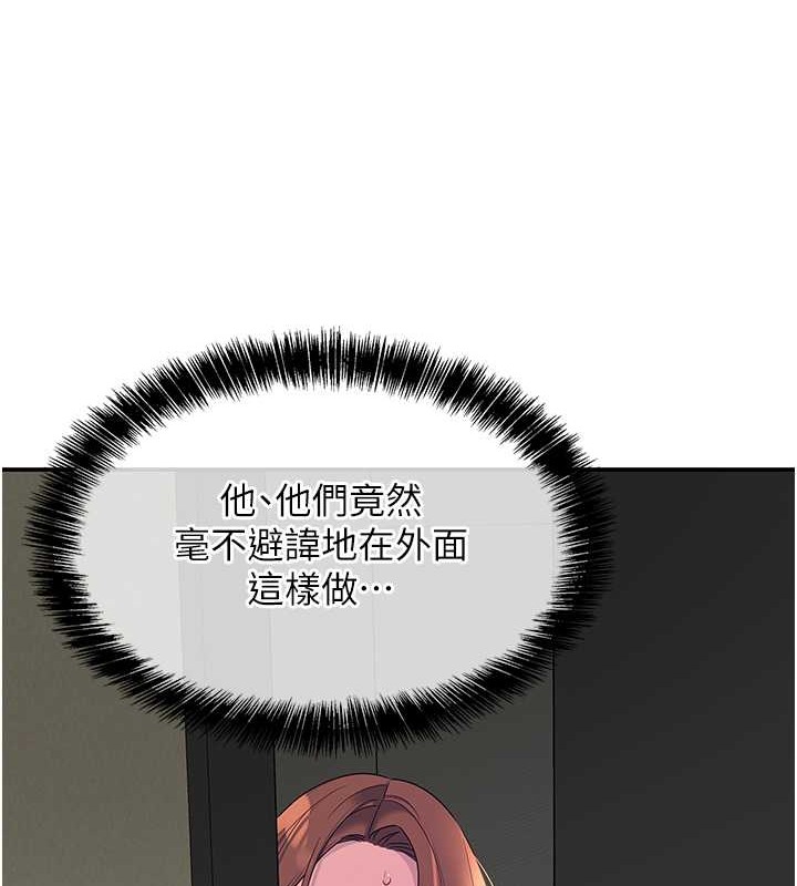 43P - 洞洞杂货店