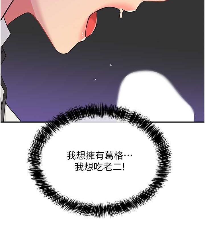 56P - 洞洞杂货店