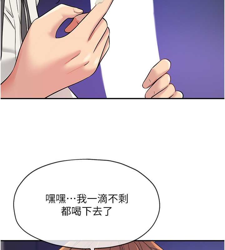 71P - 洞洞杂货店