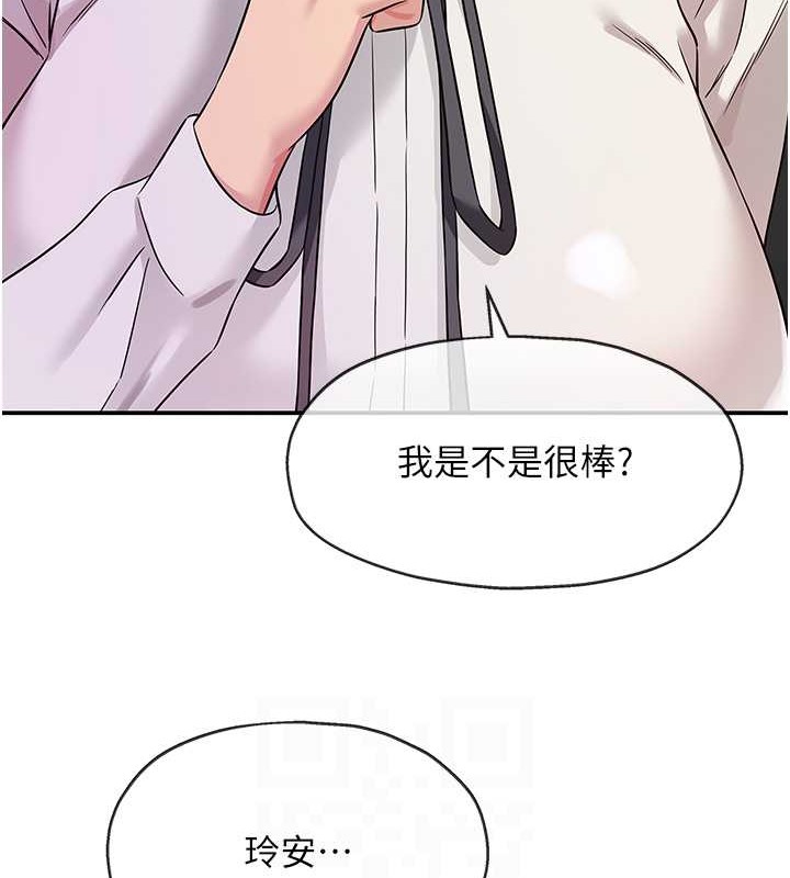 73P - 洞洞杂货店