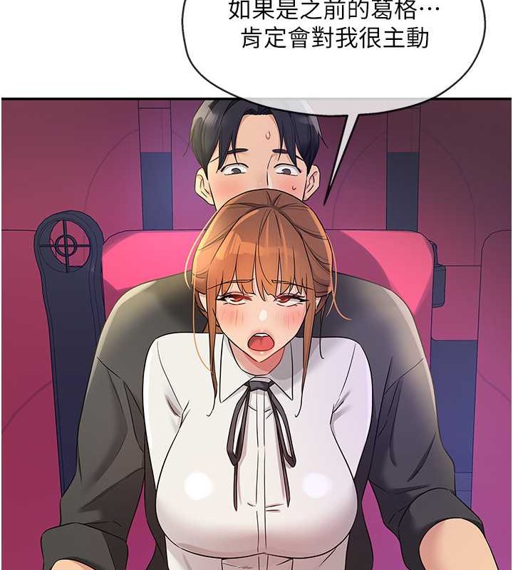 78P - 洞洞杂货店