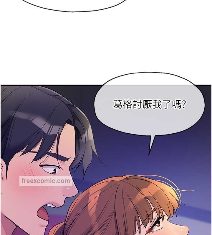 80P - 洞洞杂货店