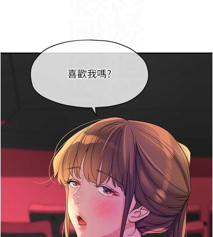 82P - 洞洞杂货店