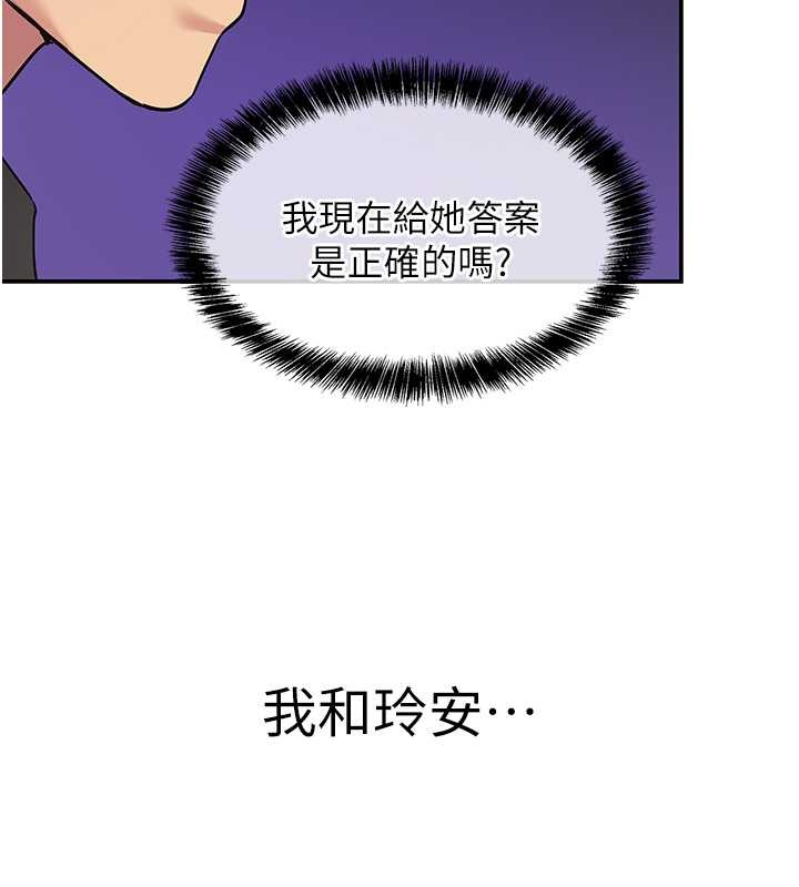 85P - 洞洞杂货店