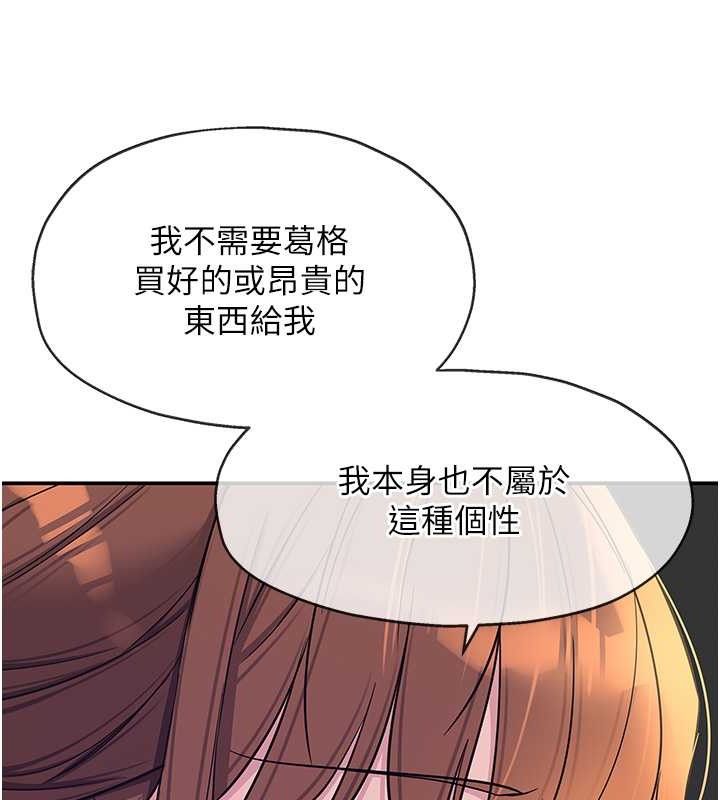 86P - 洞洞杂货店
