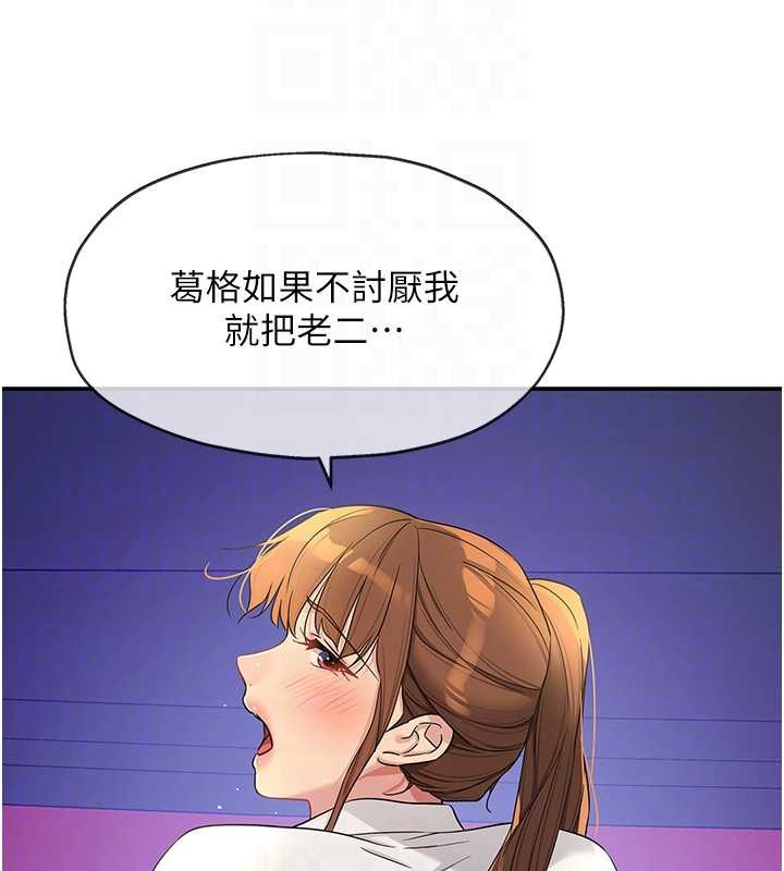 88P - 洞洞杂货店