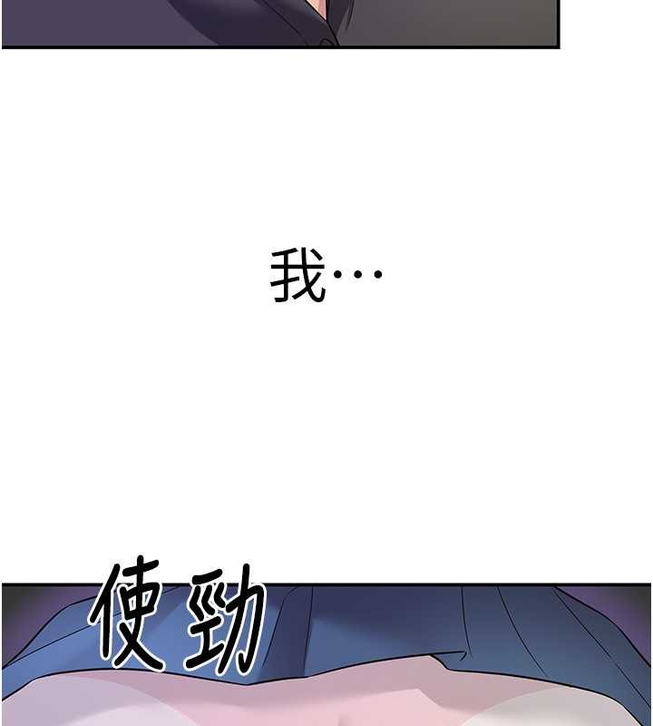 92P - 洞洞杂货店