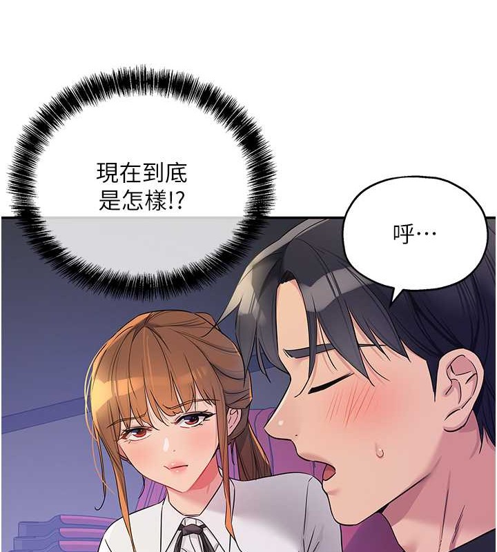 9P - 洞洞杂货店