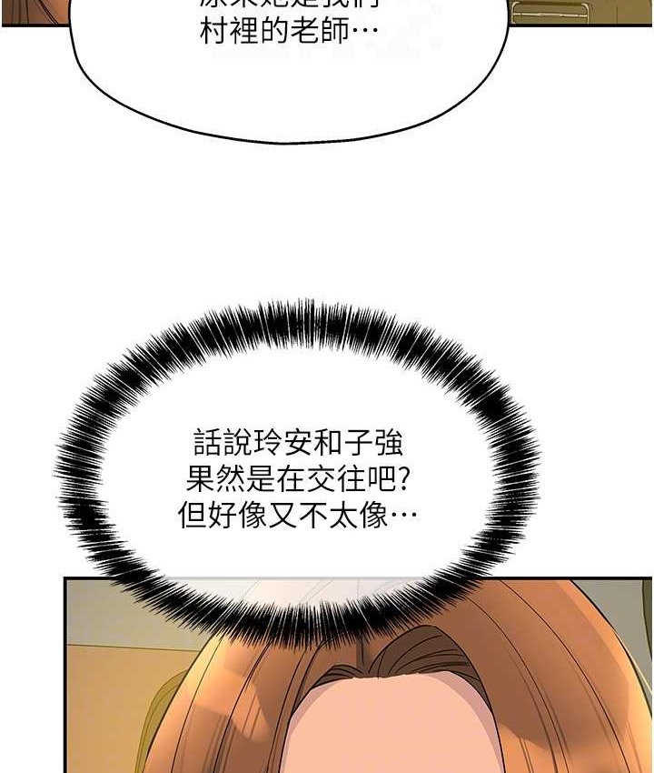 101P - 洞洞杂货店