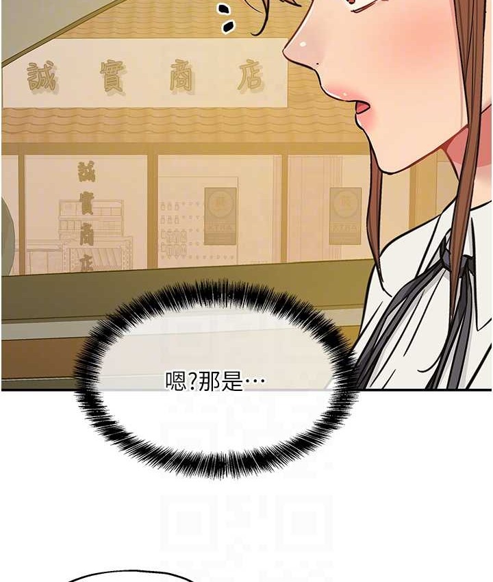104P - 洞洞杂货店