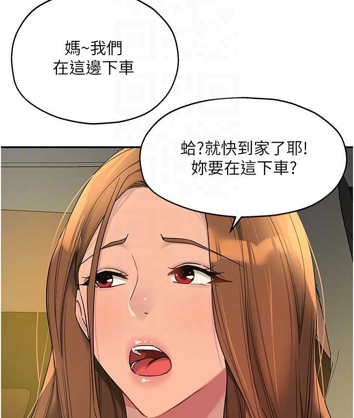 105P - 洞洞杂货店