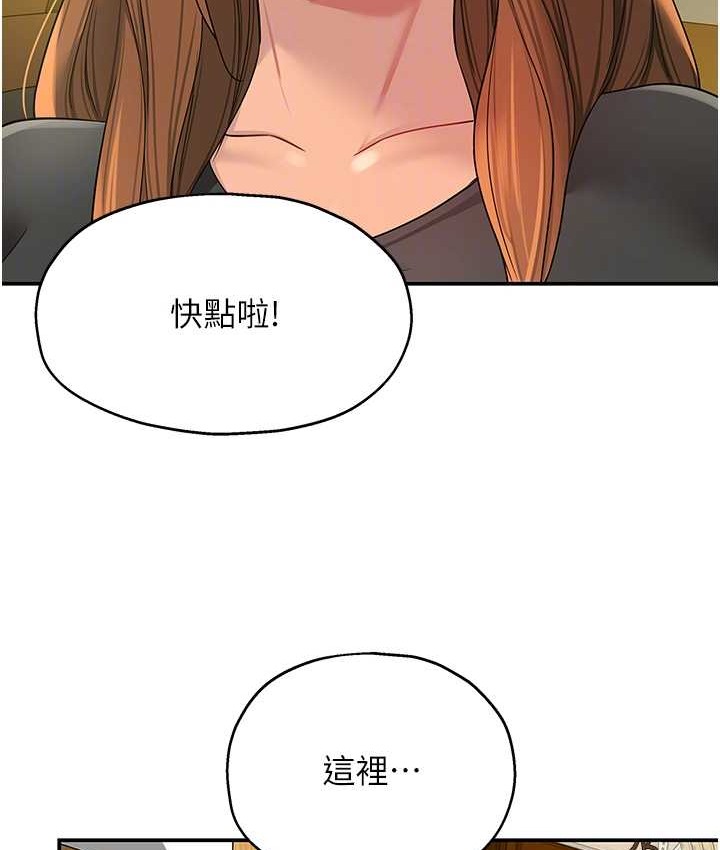 106P - 洞洞杂货店