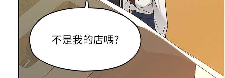 108P - 洞洞杂货店