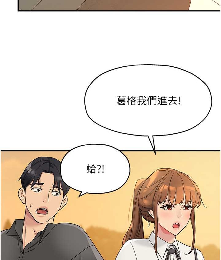 109P - 洞洞杂货店
