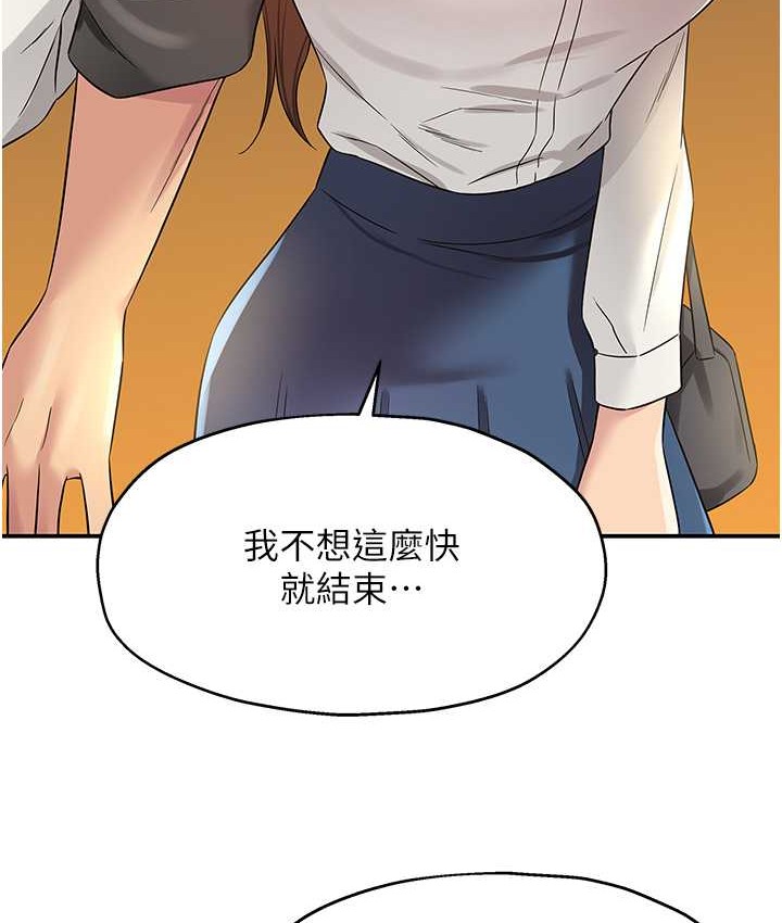 112P - 洞洞杂货店
