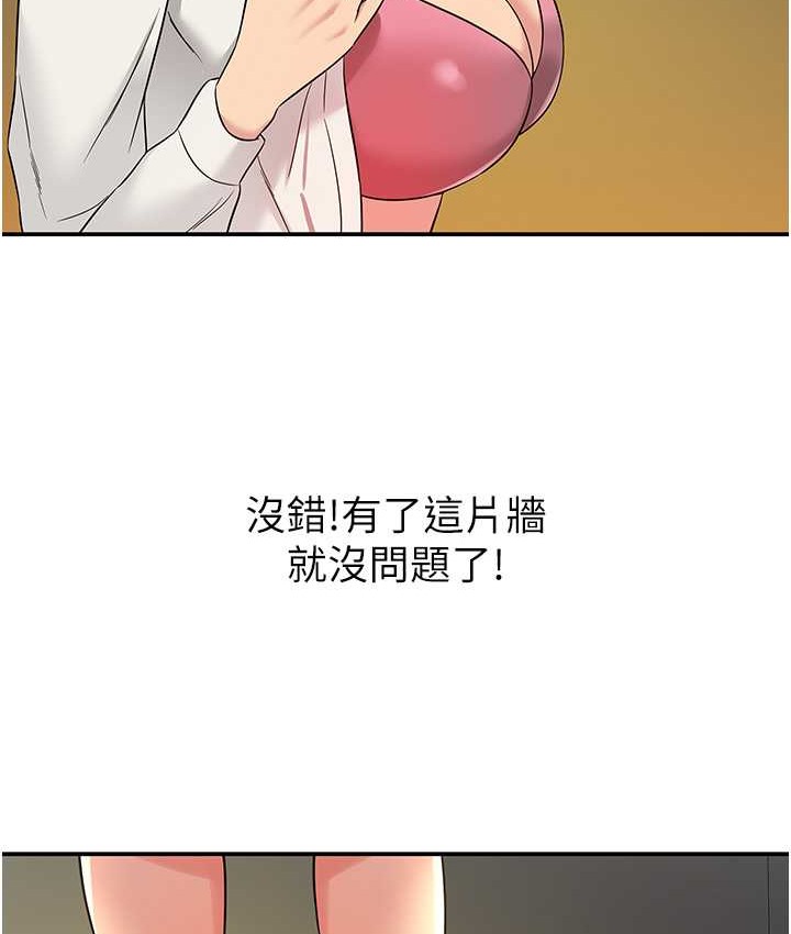 119P - 洞洞杂货店