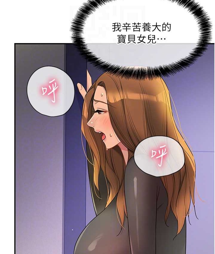 16P - 洞洞杂货店