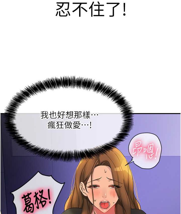 19P - 洞洞杂货店