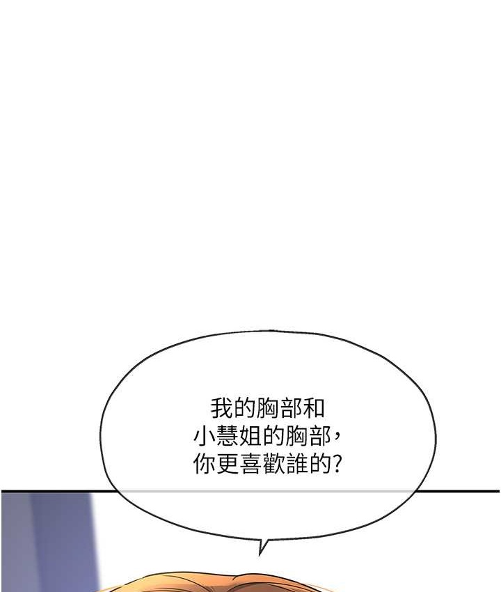 1P - 洞洞杂货店
