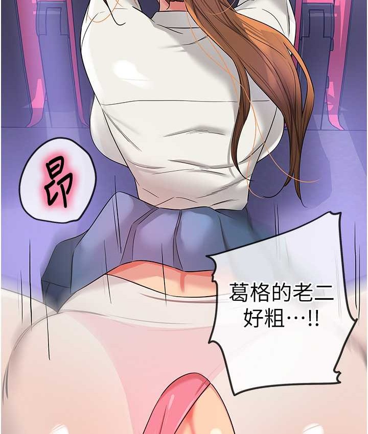 26P - 洞洞杂货店