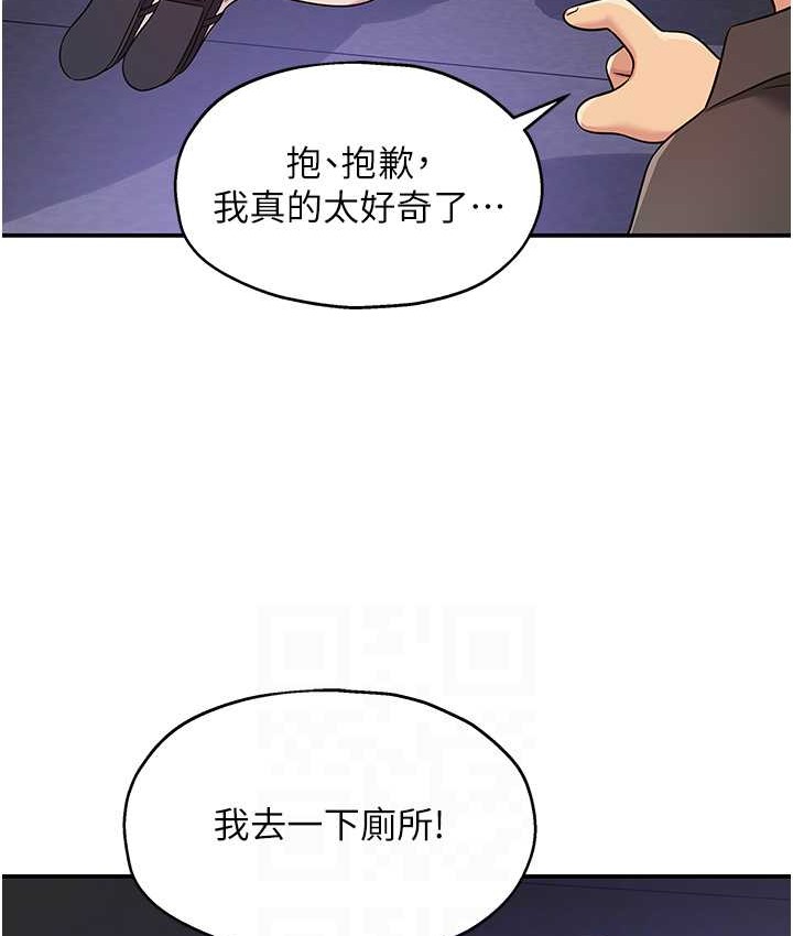 53P - 洞洞杂货店