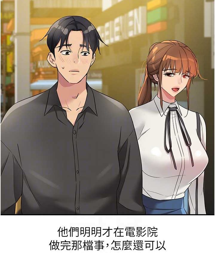 66P - 洞洞杂货店
