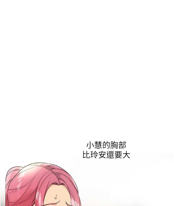 6P - 洞洞杂货店