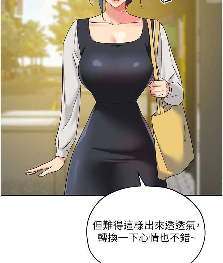 70P - 洞洞杂货店